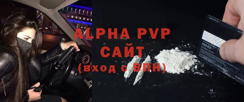 магазин    Полярный  A-PVP VHQ 