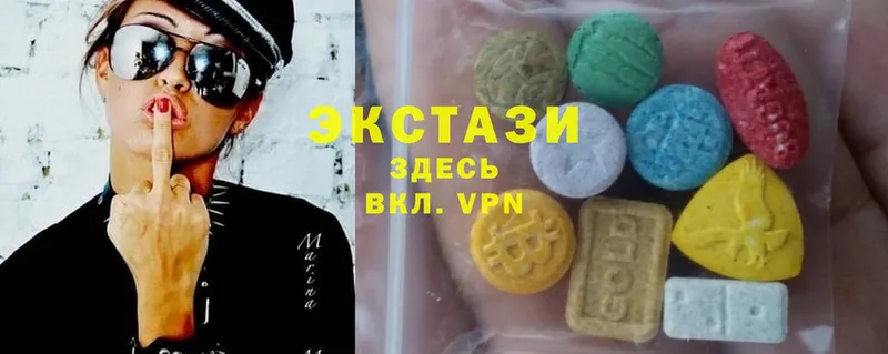 Ecstasy диски  где купить   Полярный 